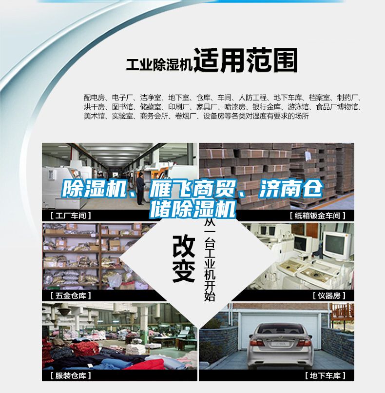 茄子视频懂你更多在线观看、雁飞商贸、济南仓储茄子视频懂你更多在线观看