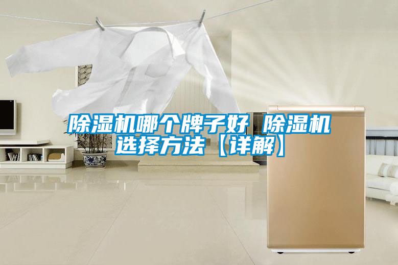 茄子视频懂你更多在线观看哪个牌子好 茄子视频懂你更多在线观看选择方法【详解】