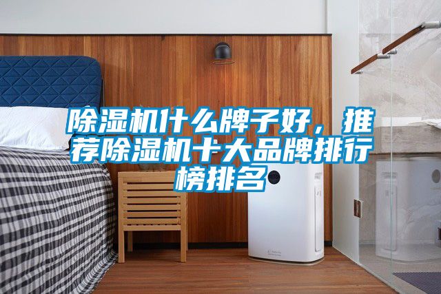 茄子视频懂你更多在线观看什么牌子好，推荐茄子视频懂你更多在线观看十大品牌排行榜排名