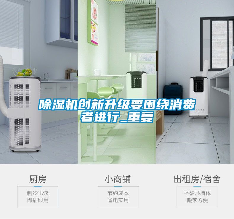 茄子视频懂你更多在线观看创新升级要围绕消费者进行_重复