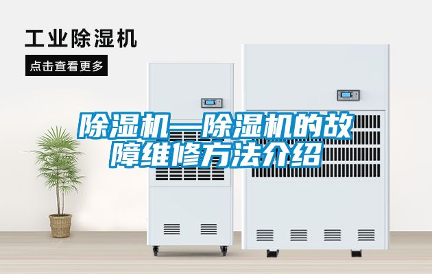 茄子视频懂你更多在线观看—茄子视频懂你更多在线观看的故障维修方法介绍