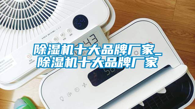 茄子视频懂你更多在线观看十大品牌厂家_茄子视频懂你更多在线观看十大品牌厂家