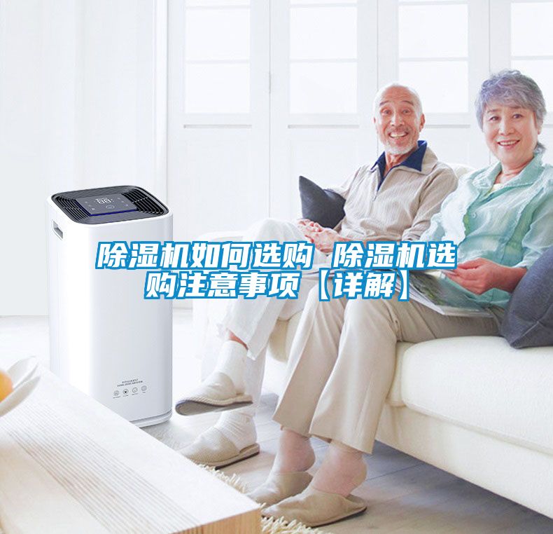 茄子视频懂你更多在线观看如何选购 茄子视频懂你更多在线观看选购注意事项【详解】
