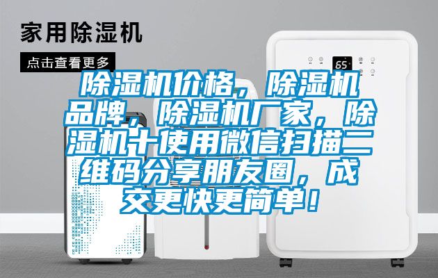 茄子视频懂你更多在线观看价格，茄子视频懂你更多在线观看品牌，茄子视频懂你更多在线观看厂家，茄子视频懂你更多在线观看十使用微信扫描二维码分享朋友圈，成交更快更简单！
