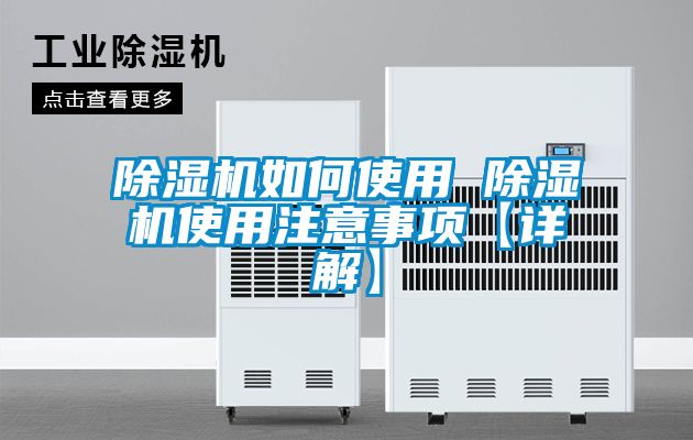 茄子视频懂你更多在线观看如何使用 茄子视频懂你更多在线观看使用注意事项【详解】
