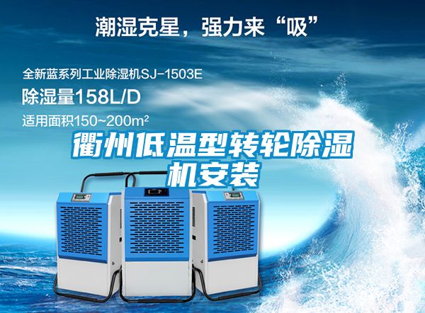 衢州低温型转轮茄子视频懂你更多在线观看安装