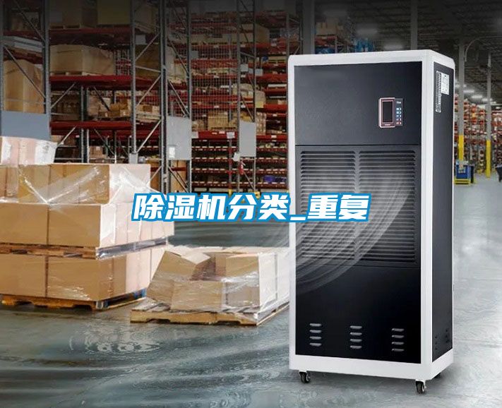 茄子视频懂你更多在线观看分类_重复