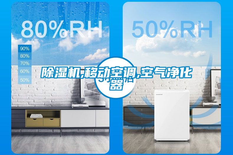 茄子视频懂你更多在线观看,移动空调,空气净化器