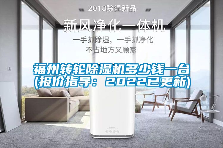 福州转轮茄子视频懂你更多在线观看多少钱一台(报价指导：2022已更新)