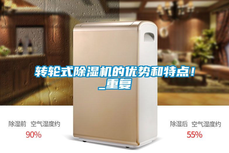 转轮式茄子视频懂你更多在线观看的优势和特点！_重复