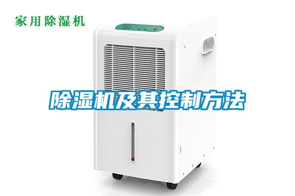 茄子视频懂你更多在线观看及其控制方法
