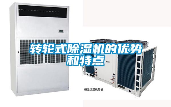 转轮式茄子视频懂你更多在线观看的优势和特点
