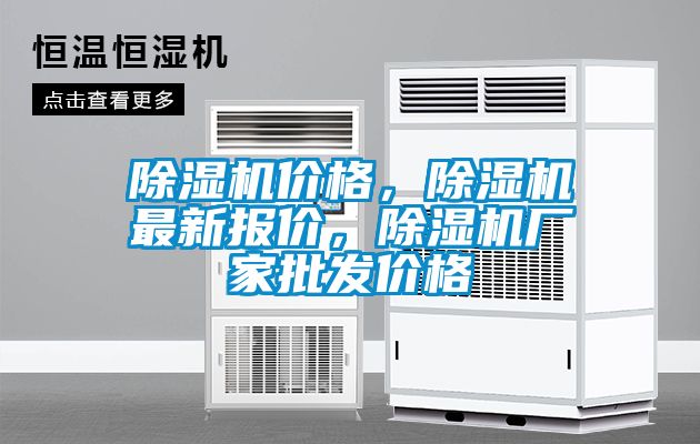 茄子视频懂你更多在线观看价格，茄子视频懂你更多在线观看最新报价，茄子视频懂你更多在线观看厂家批发价格