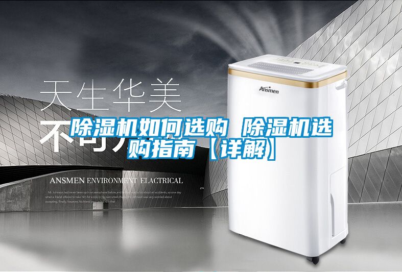 茄子视频懂你更多在线观看如何选购 茄子视频懂你更多在线观看选购指南【详解】