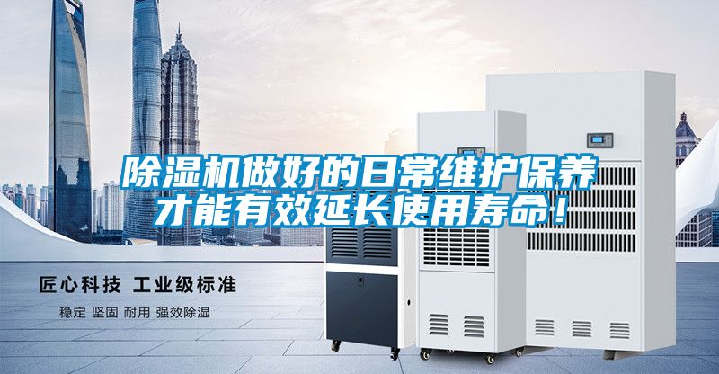 茄子视频懂你更多在线观看做好的日常维护保养才能有效延长使用寿命！
