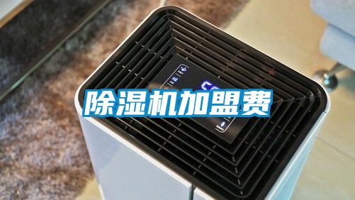 茄子视频懂你更多在线观看加盟费