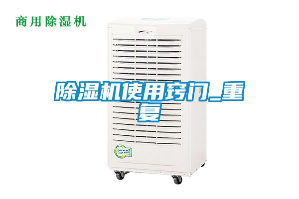 茄子视频懂你更多在线观看使用窍门_重复