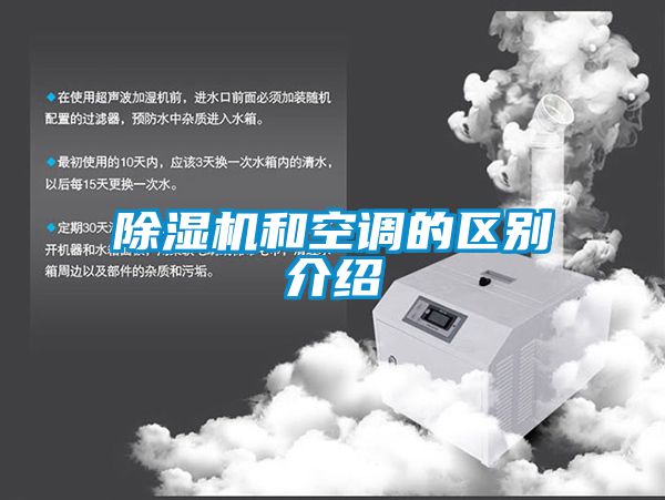 茄子视频懂你更多在线观看和空调的区别介绍