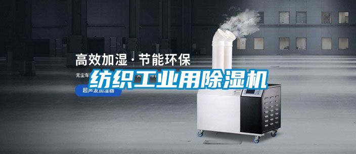 纺织工业用茄子视频懂你更多在线观看