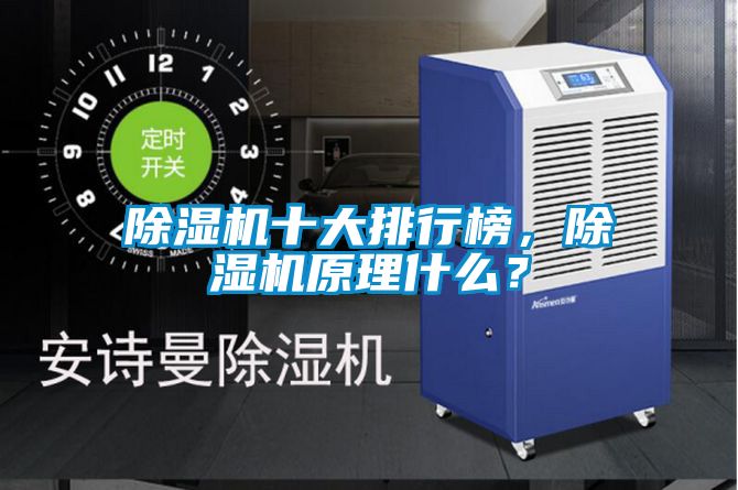 茄子视频懂你更多在线观看十大排行榜，茄子视频懂你更多在线观看原理什么？