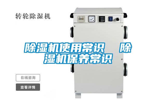 茄子视频懂你更多在线观看使用常识  茄子视频懂你更多在线观看保养常识
