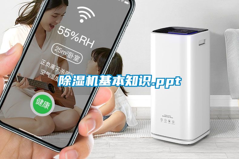 茄子视频懂你更多在线观看基本知识.ppt