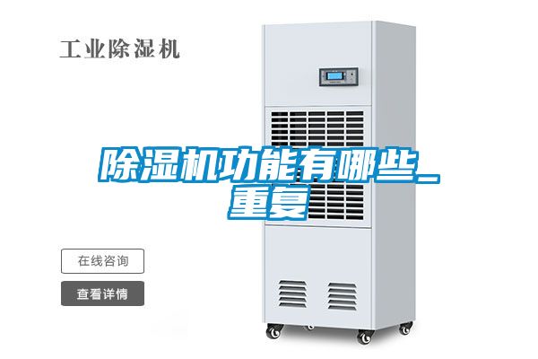 茄子视频懂你更多在线观看功能有哪些_重复