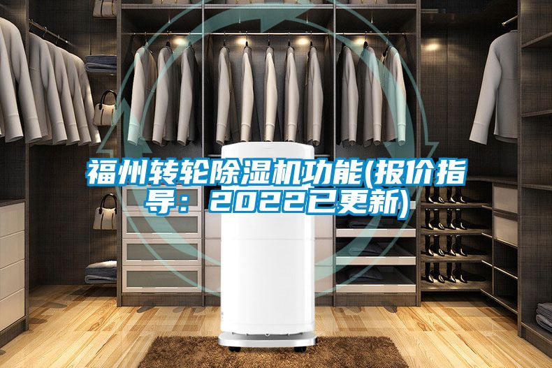 福州转轮茄子视频懂你更多在线观看功能(报价指导：2022已更新)