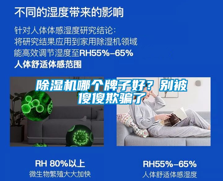 茄子视频懂你更多在线观看哪个牌子好？别被傻傻欺骗了