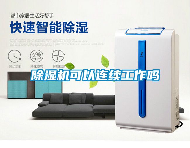 茄子视频懂你更多在线观看可以连续工作吗