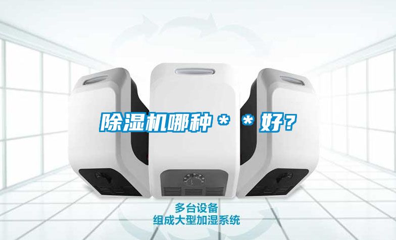 茄子视频懂你更多在线观看哪种＊＊好？