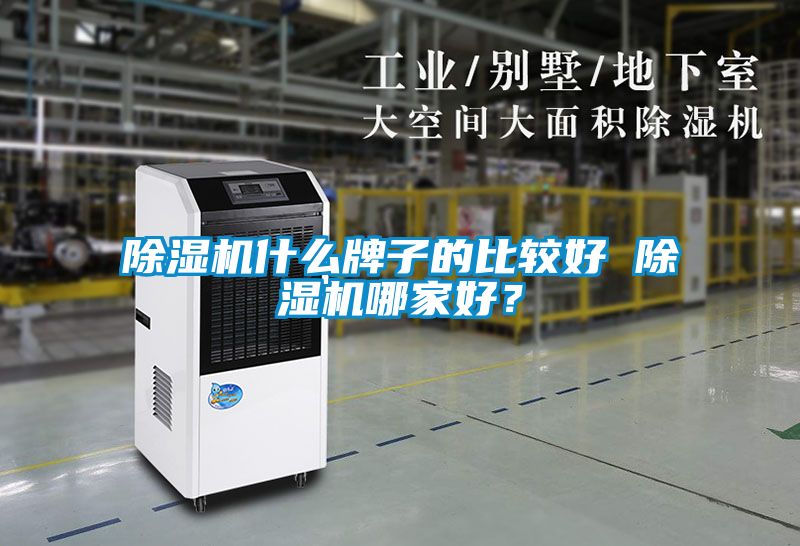 茄子视频懂你更多在线观看什么牌子的比较好 茄子视频懂你更多在线观看哪家好？