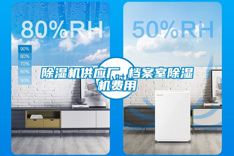 茄子视频懂你更多在线观看供应厂 档案室茄子视频懂你更多在线观看费用
