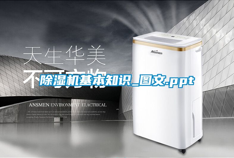茄子视频懂你更多在线观看基本知识_图文.ppt