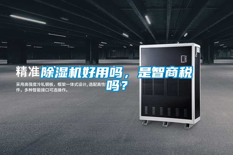 茄子视频懂你更多在线观看好用吗，是智商税吗？