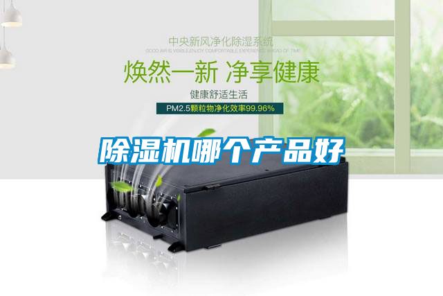 茄子视频懂你更多在线观看哪个产品好