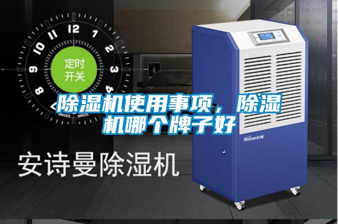 茄子视频懂你更多在线观看使用事项，茄子视频懂你更多在线观看哪个牌子好