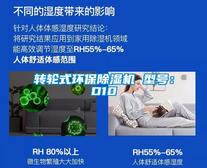转轮式环保茄子视频懂你更多在线观看 型号：D10