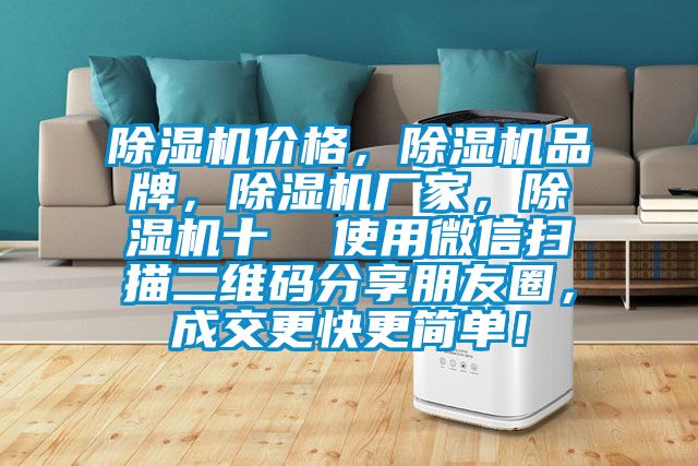 茄子视频懂你更多在线观看价格，茄子视频懂你更多在线观看品牌，茄子视频懂你更多在线观看厂家，茄子视频懂你更多在线观看十  使用微信扫描二维码分享朋友圈，成交更快更简单！