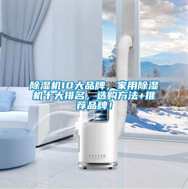 茄子视频懂你更多在线观看10大品牌，家用茄子视频懂你更多在线观看十大排名，选购方法+推荐品牌！