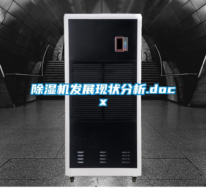 茄子视频懂你更多在线观看发展现状分析.docx