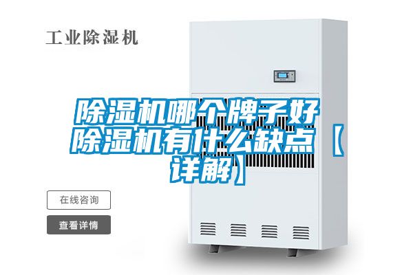 茄子视频懂你更多在线观看哪个牌子好 茄子视频懂你更多在线观看有什么缺点【详解】