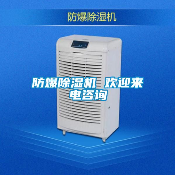 防爆茄子视频懂你更多在线观看 欢迎来电咨询