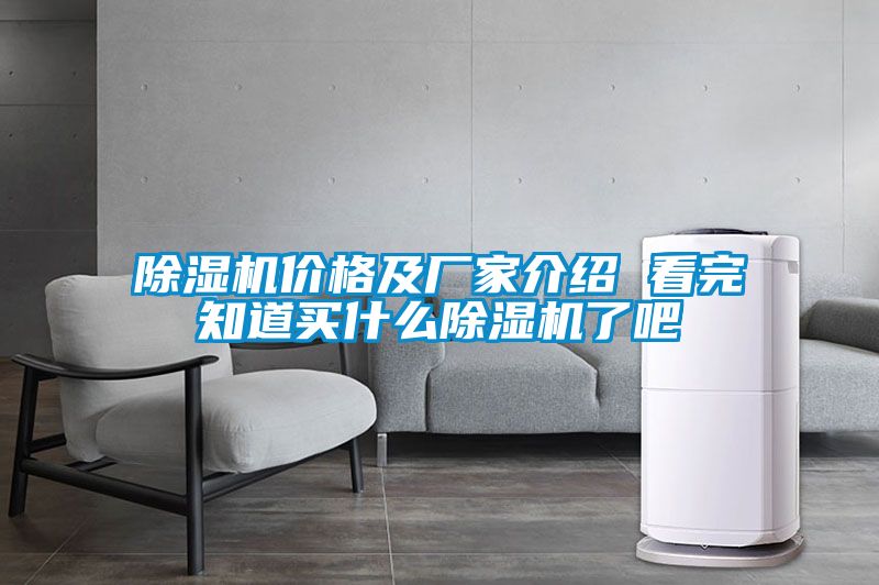 茄子视频懂你更多在线观看价格及厂家介绍 看完知道买什么茄子视频懂你更多在线观看了吧