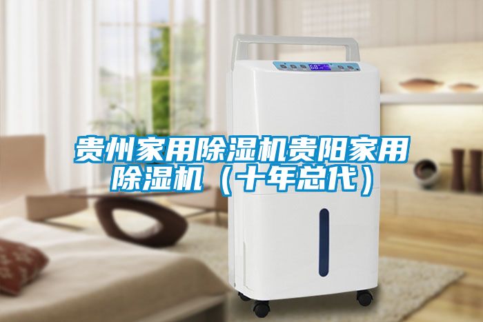 贵州家用茄子视频懂你更多在线观看贵阳家用茄子视频懂你更多在线观看（十年总代）