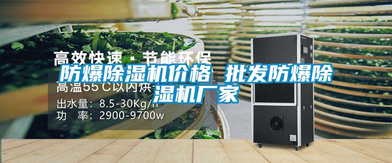 防爆茄子视频懂你更多在线观看价格 批发防爆茄子视频懂你更多在线观看厂家