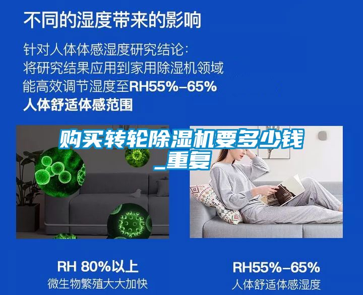 购买转轮茄子视频懂你更多在线观看要多少钱_重复
