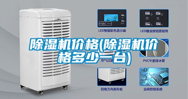 茄子视频懂你更多在线观看价格(茄子视频懂你更多在线观看价格多少一台)