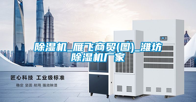 茄子视频懂你更多在线观看_雁飞商贸(图)_潍坊茄子视频懂你更多在线观看厂家