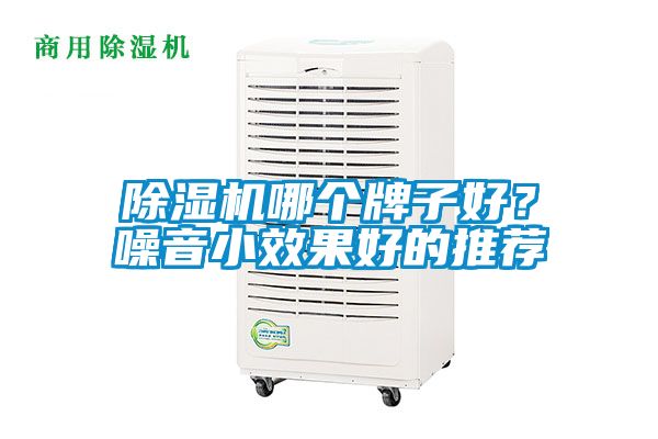 茄子视频懂你更多在线观看哪个牌子好？噪音小效果好的推荐